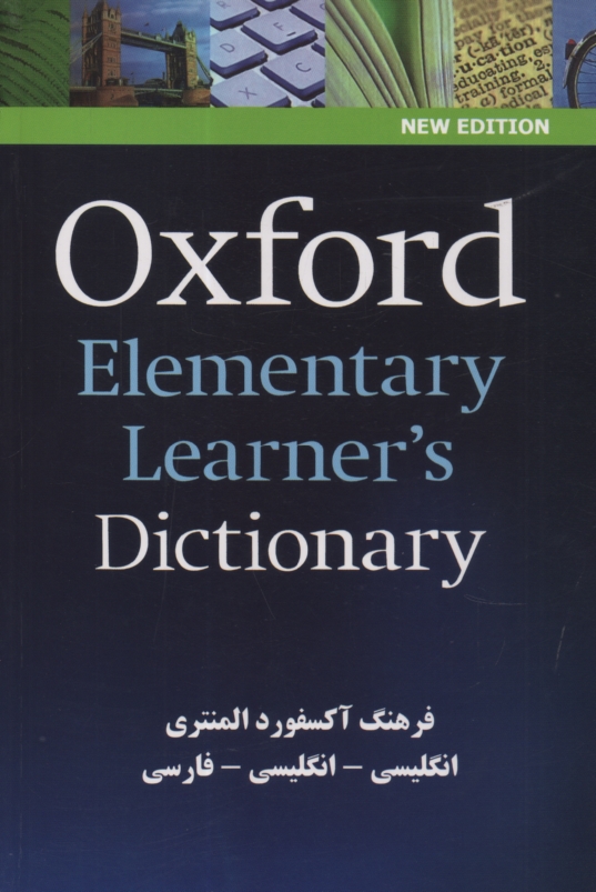 www.payane.ir - Oxford elementary learner's dictionary