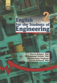 www.payane.ir - English for the students of engineering