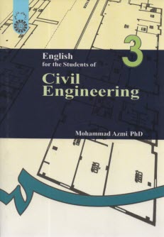 www.payane.ir - English for the students of civil engineering