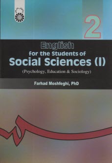 www.payane.ir - English for the students of social sciences 1