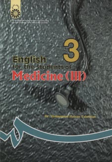 www.payane.ir - English for the students of medicine III