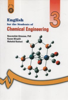 www.payane.ir - English for the students of chemical engineering