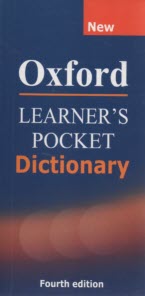 www.payane.ir - Oxford learner's pocket dictionary