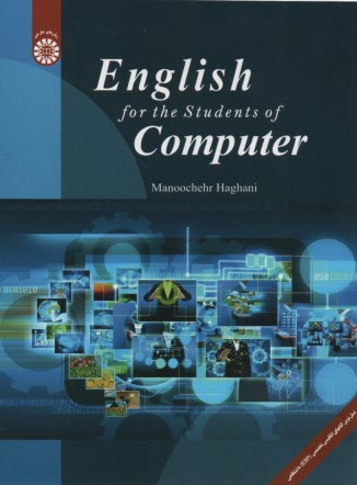 www.payane.ir - Special English for the students of computer