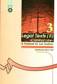 www.payane.ir - Legal texts (II) criminal law: a textbook for law students