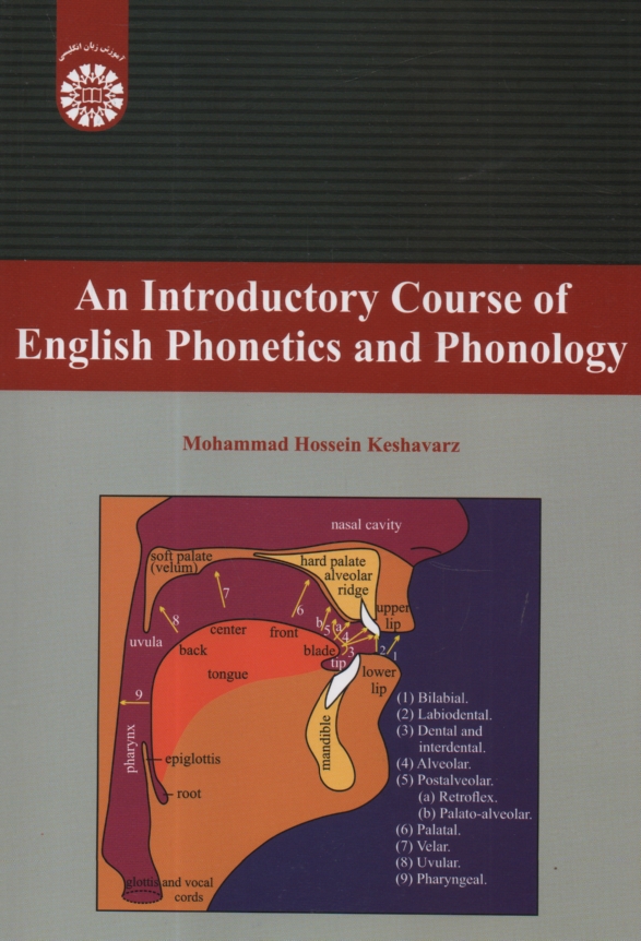 www.payane.ir - A practical course of English phonetics and phonology-2138