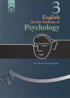 www.payane.ir - English for the students of psychology