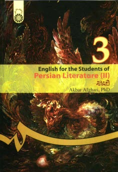 www.payane.ir - English for the students of Persian literature (II)