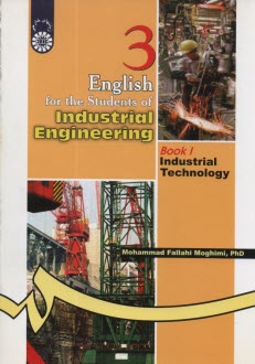 www.payane.ir - English for the students of industrial engineering: industrial technology