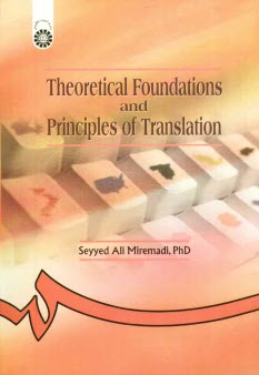 www.payane.ir - Theoretical foundations and principles of translation