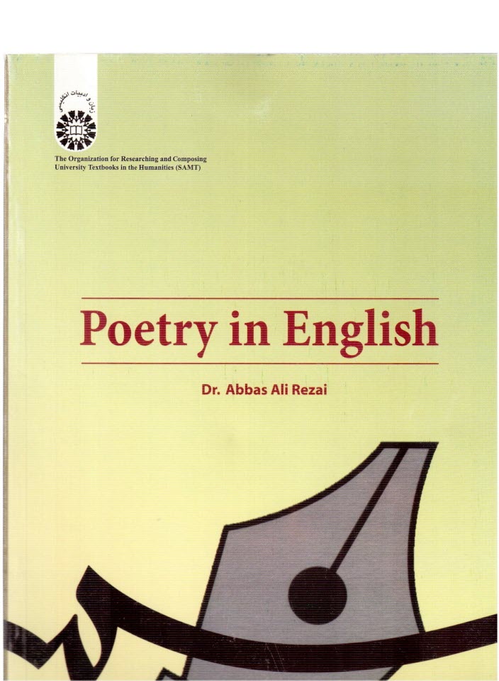 www.payane.ir - Poetry in English