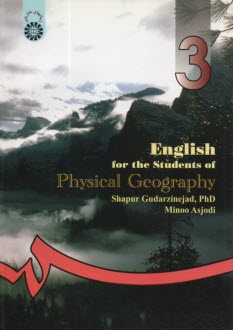 www.payane.ir - English for the students of physical geography