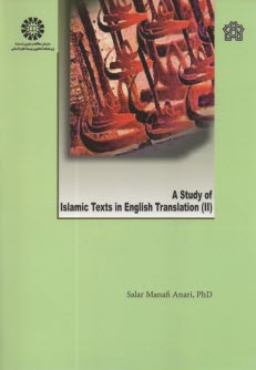 www.payane.ir - A study of Islamic texts in English translation (II)