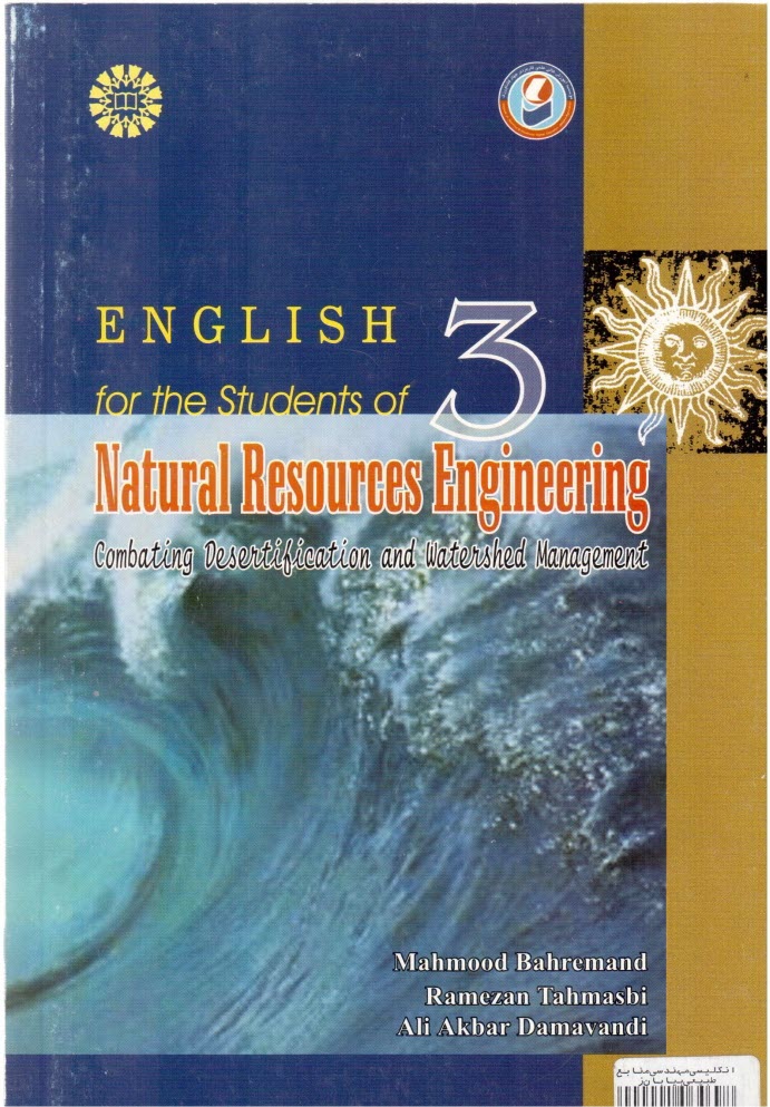 www.payane.ir - English for the students of natural resources engineering: combating desertification and watershed management