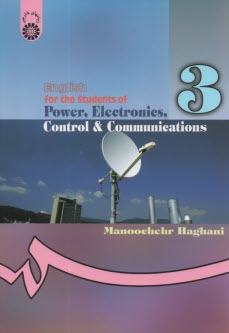www.payane.ir - English for the students of power, electronics, control & communications