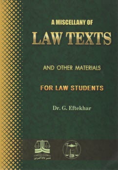 www.payane.ir - A miscellany of law texts and other materials for law students