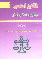 www.payane.ir - راز هستي 