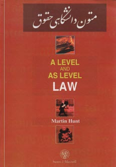 www.payane.ir - A level and as level law