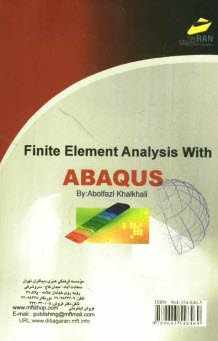 www.payane.ir - تحلیل اجزای محدود با کمک ABAQUS