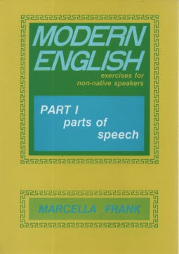 www.payane.ir - 1 Modern English