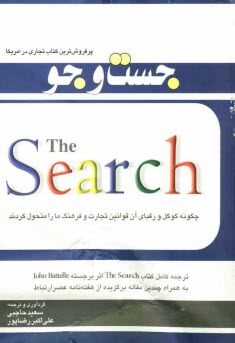 www.payane.ir - جست وجو