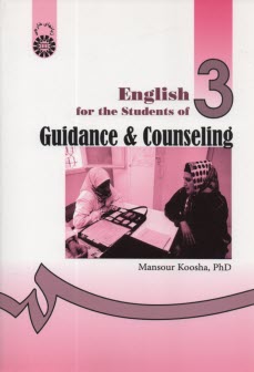 www.payane.ir - English for the students of guidance & counseling