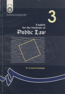 www.payane.ir - English for the students of public law