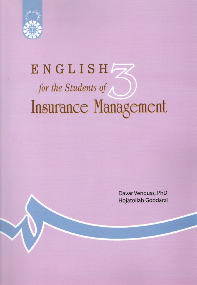 www.payane.ir - English for the students of insurance management