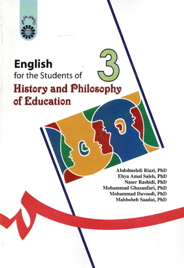 www.payane.ir - English for the students of history and philosophy of education