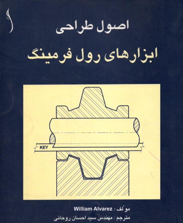 www.payane.ir - پوشش دهی پودری تکنولوژی تجهیزات