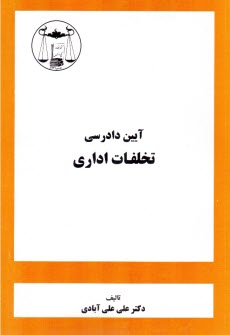 www.payane.ir - تکنولوژی کارگاه برق