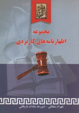www.payane.ir - 