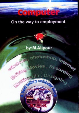 www.payane.ir - Computer on the way to employment