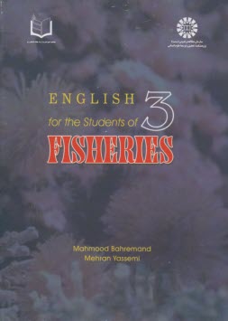 www.payane.ir - English for the students of fisheries