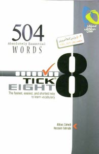 www.payane.ir - 504 واژگان زبان انگلیسی به روش Tick eight
