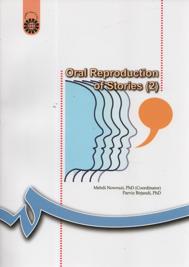 www.payane.ir - Oral reproduction of stories (2)