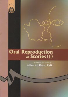 www.payane.ir - Oral Reproduction of stories 1