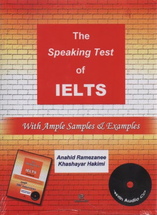 www.payane.ir - The speaking test of IELTS: with ample samples & examples