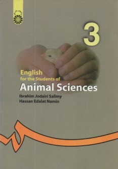 www.payane.ir - English for the students of animal science