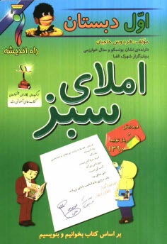 www.payane.ir - 