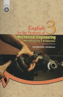 www.payane.ir - English for the students of mechanical engineering: manufacturing & production