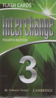 www.payane.ir - Interchange 3: flash cards