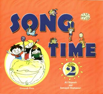 www.payane.ir - Song time 2