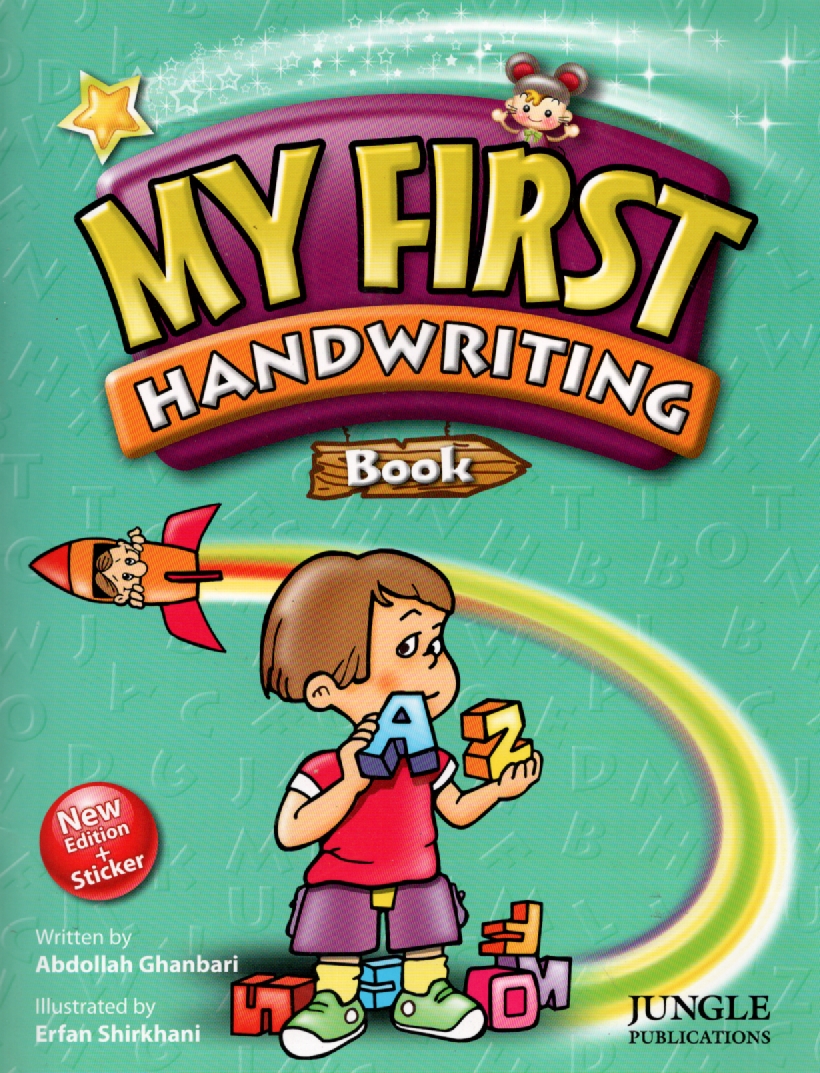 www.payane.ir - My first handwriting book