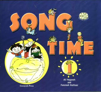 www.payane.ir - Song time 1