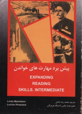 www.payane.ir - Expanding reading skills intermediate