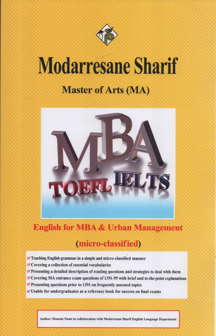 www.payane.ir - زبان تخصصی ویژه رشته  MBA کارشناسی ارشد: 1210 پرسش چهارگزینه ای شامل 1010 سوال با پاسخ...