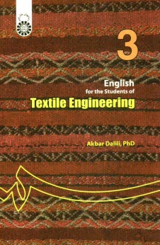www.payane.ir - English for students of textile engineering