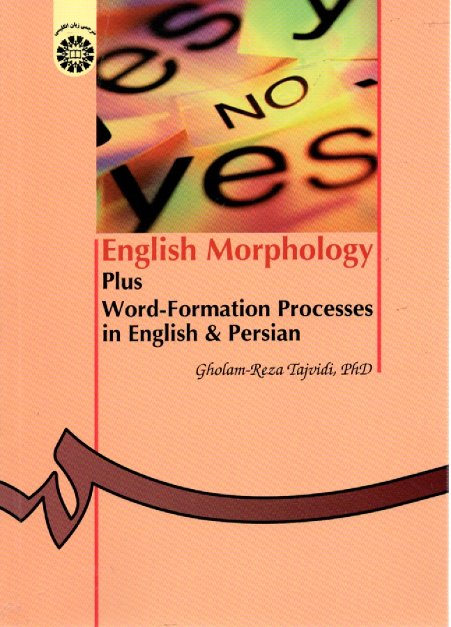 www.payane.ir - English morphology plus: word - formation processes in English and Persian