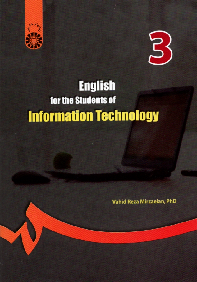www.payane.ir - English for the students of information technology